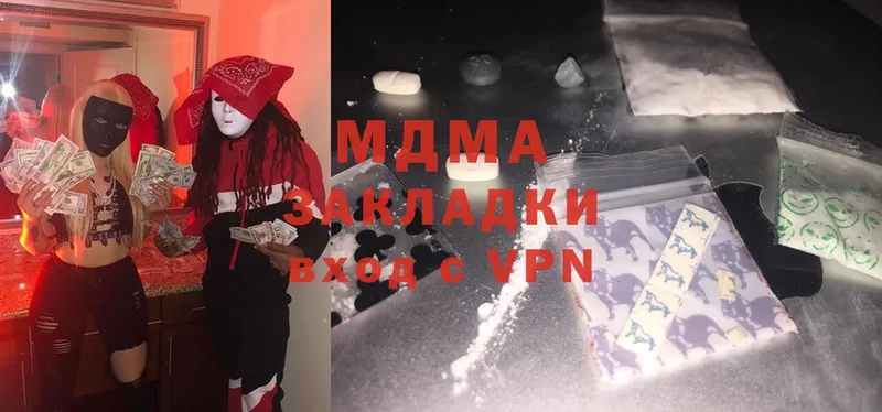 MDMA crystal  блэк спрут зеркало  Аткарск 