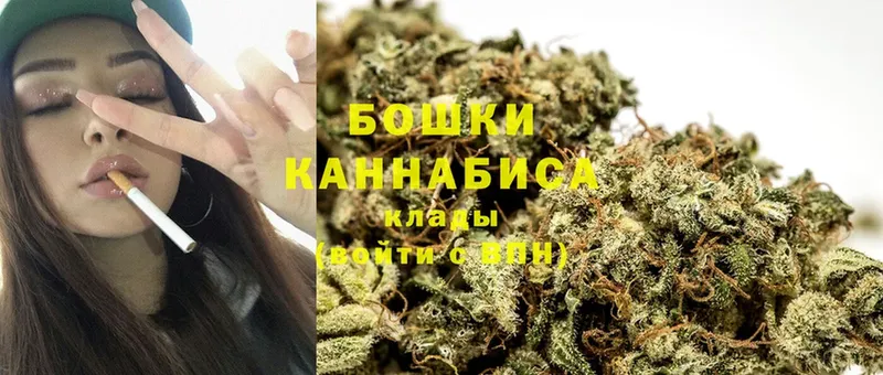 МАРИХУАНА OG Kush  MEGA зеркало  Аткарск  где купить  